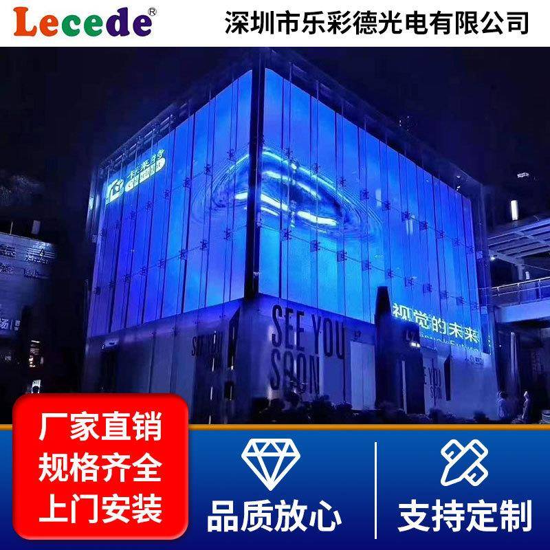 室内led透明屏冰屏橱窗屏广告高清展示屏玻璃幕墙贴膜屏格栅屏屏