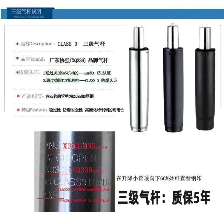 电脑椅办公椅气杆气弹簧气压棒升降器液压杆转椅配件防爆转动杆子,畜牧/养殖物资,畜牧/养殖器械,淘宝优惠券,粉丝福利购,淘宝优惠卷