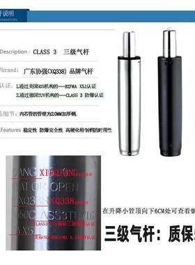 电脑椅办公椅气杆气弹簧气压棒升降器液压杆转椅配件防爆转动杆子