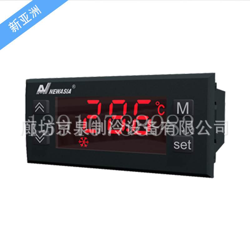 新款新亚洲NA8810-7温度冷库控制器制冷制热温控380V电子式温控器