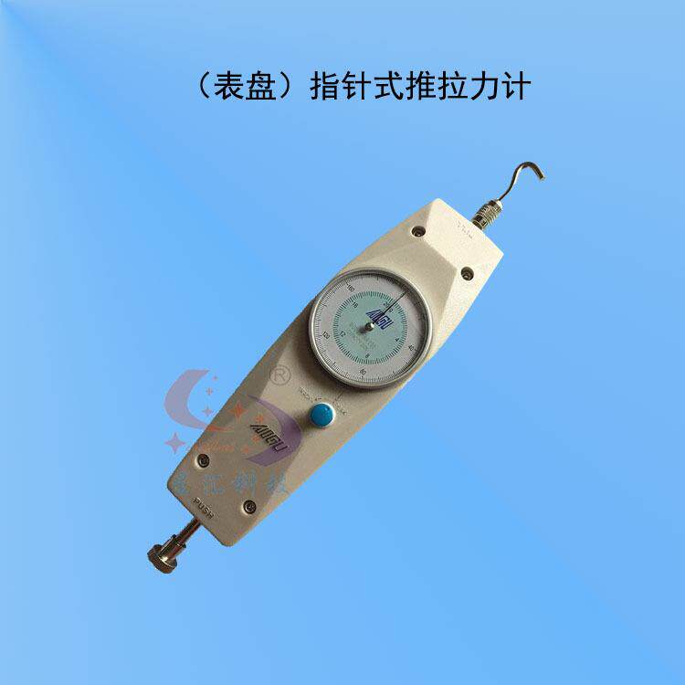 指针式推拉力计NK拉力表钢丝绳拉力表皮筋拉力表机械式拉力表
