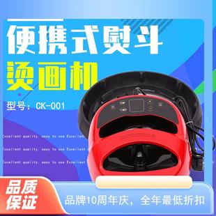 印制烫标加工设备 30cm服装 便携式 多功能熨斗烫画机器自动加压23