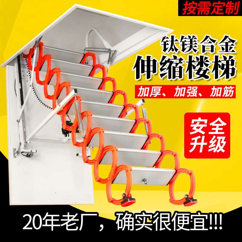 电动阁楼伸缩楼梯别墅室内加厚隐形家用折叠楼梯全自动阁楼升降梯