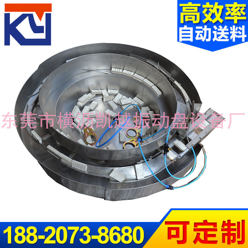 厂家供应优良连接器振动盘自动小型连接器振动盘支持