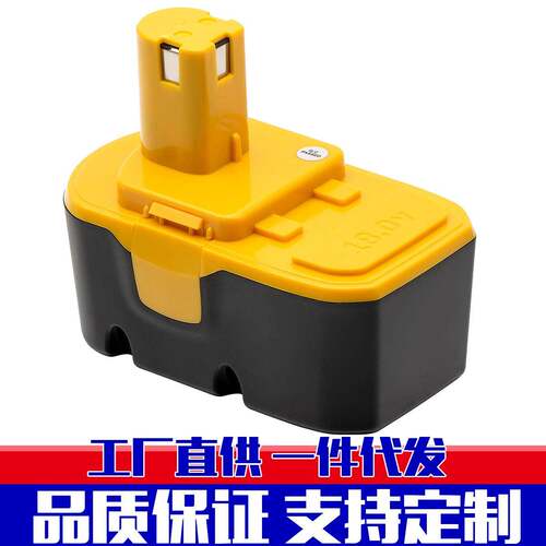 适用于利优比RYOBI18V电动工具镍电池ABP1801BPP-1813