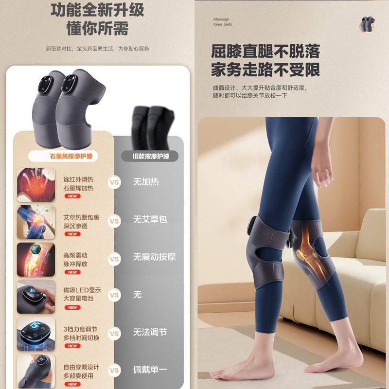 加热按摩护膝家用膝盖艾草发热腿部腰部热敷振动多用途按摩护膝
