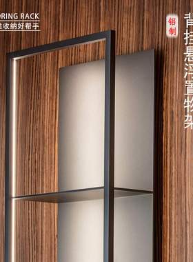 墙柜套铁艺灯带红色灰色黑色灯光成品悬浮架铝合金属置物架