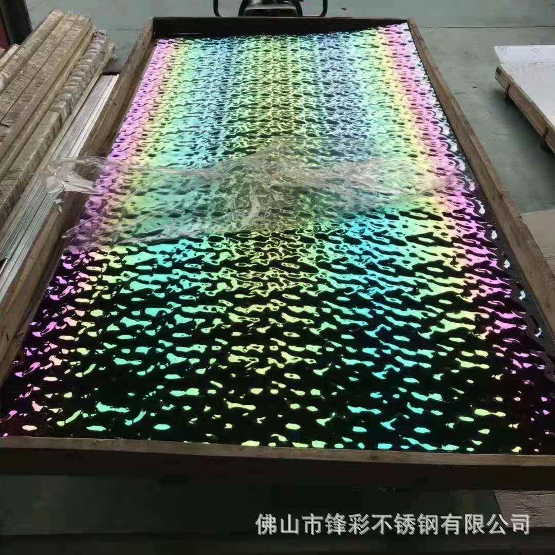 201镜面波纹板彩色不锈钢凹凸压花大水波浪板用于天花吊顶