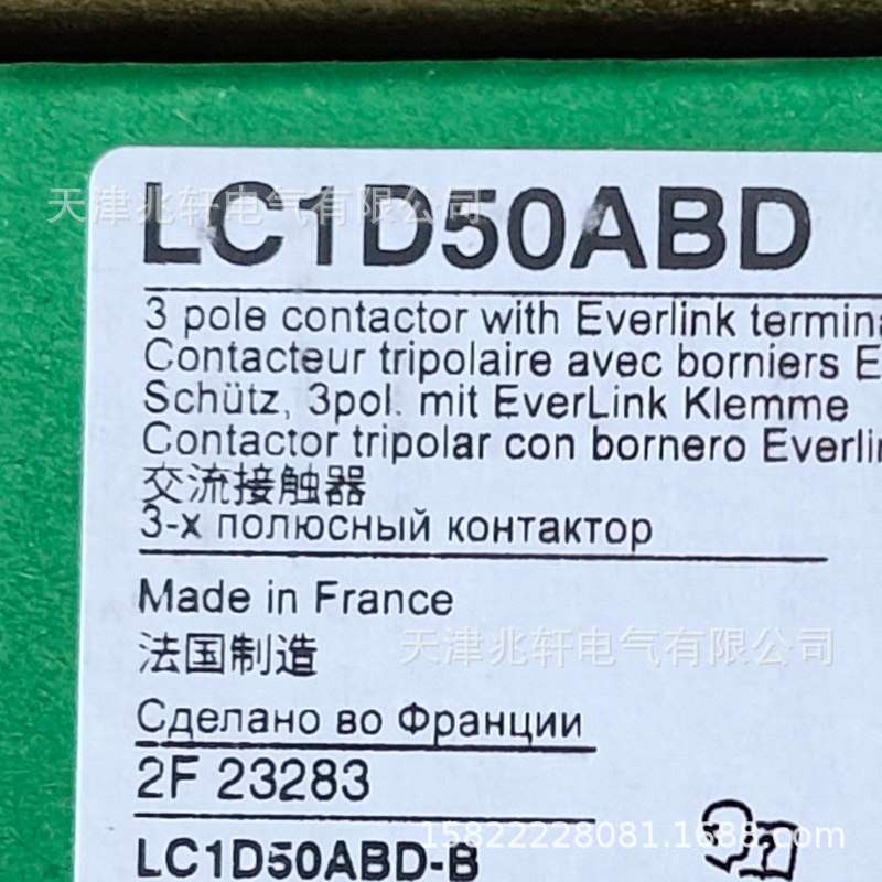 进口LC1D50ABD接触器LC1D50ABD 50A 24VDC三级交流接触器