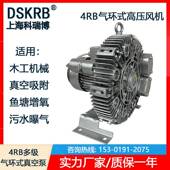 H26380V2.2KW真空吸附木工机械大吸力气环式 4RB 510 真空泵
