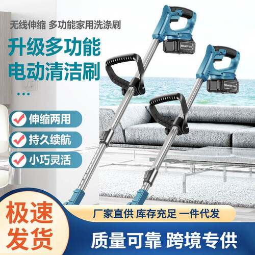 电动清洁刷浴室庭院清扫机打磨抛光扫雪扫树叶可伸缩清扫刷家用