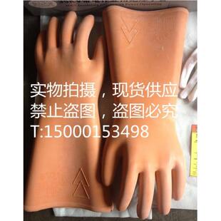 大象牌高压绝缘手套35kv35kv电工绝缘防护手套橡胶绝缘手套35kv