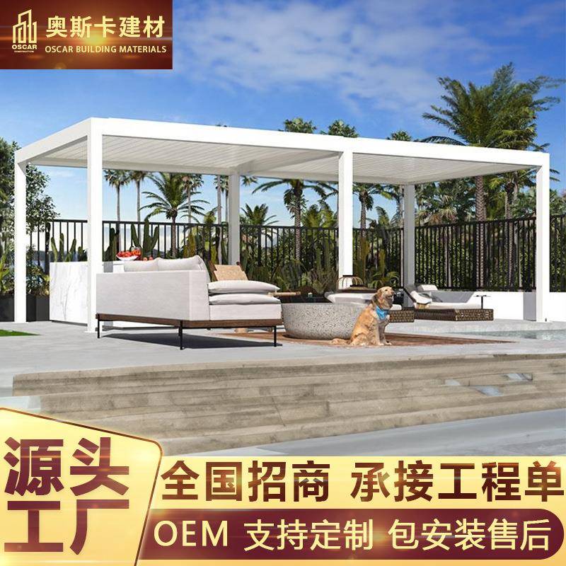 门楼铝合金凉亭茶室伸缩翻板阳光房翻转百叶凉亭阳光3x4尚伦蓬