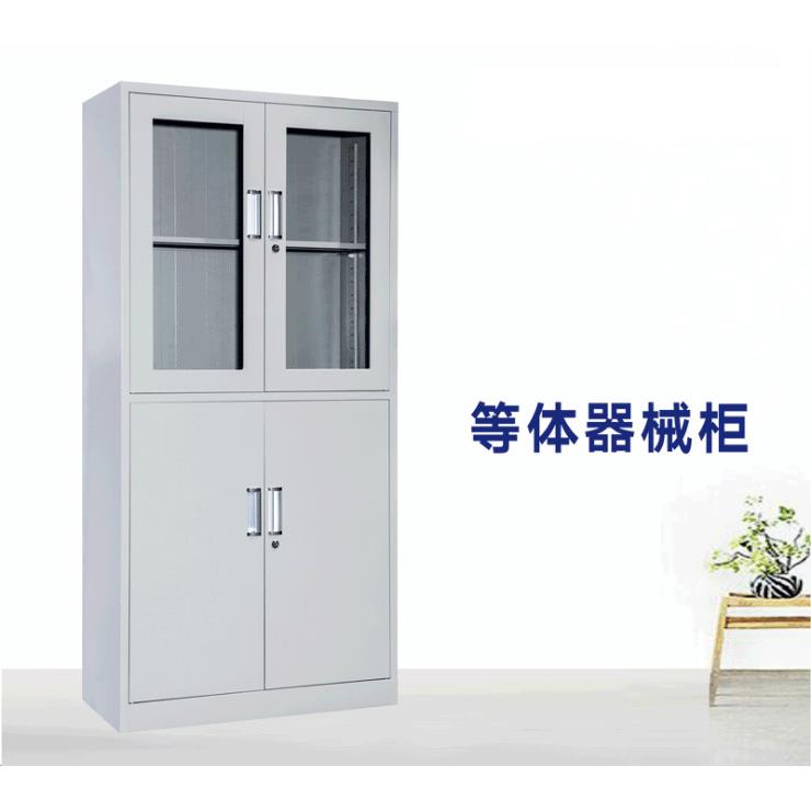 广西办公室文件柜铁皮柜资料书柜四节档案柜会计凭证柜子等器带锁