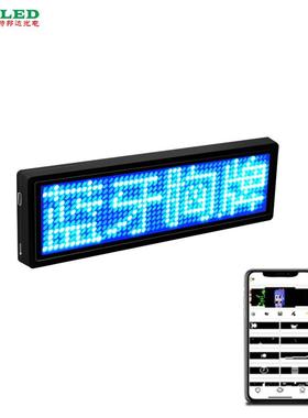 红色四字LED胸牌显示屏酒后代驾发光LED工号牌滚动走字LED胸牌