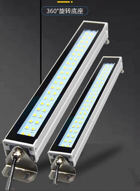TD47-12W金属led机床工作灯加工中心照明灯24v220V防水长条方形