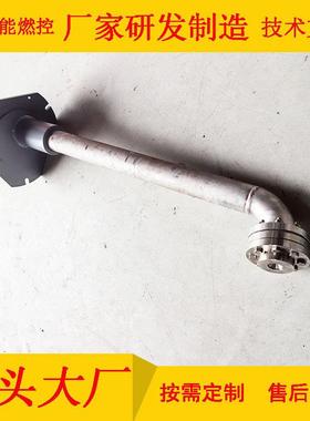 外混双介质喷枪SCEN080B31-25-1750-104-B2喷枪长度1751mm