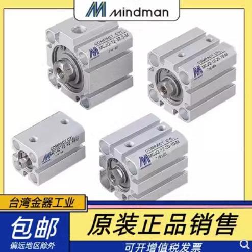 金器氣缸MCSS-6-3030AMCSS-6L-30MCSS-6-30-A-X11-12-8-20-40