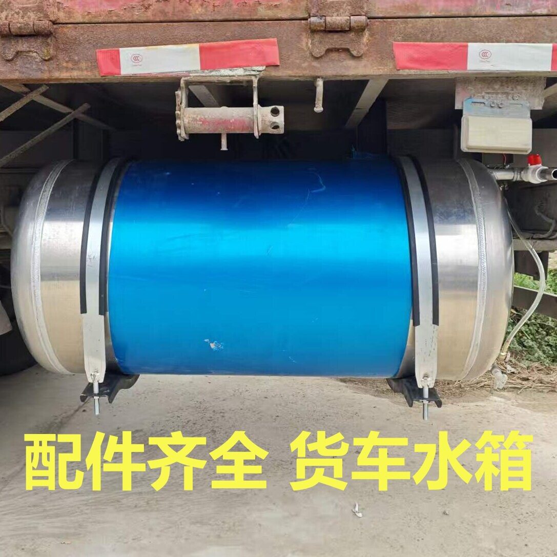 淋水箱货车铝合金加厚水罐轻卡半挂卡车淋水器全套配件齐全