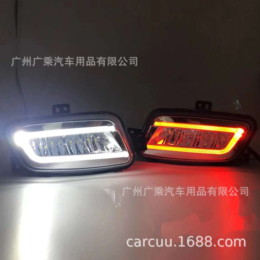 适用于15-19年福特撼路者日行灯 Everest 雾灯日行灯总成2色 LED