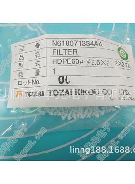 N610071334AAN210048234AAKXFYGC0007CM402/602过滤棉