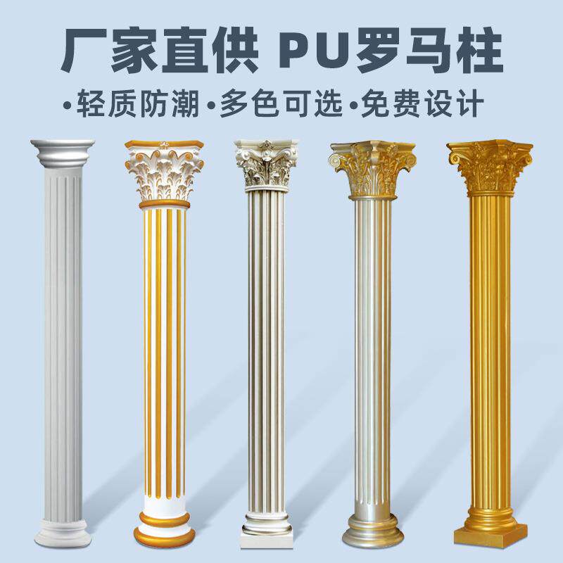 轻奢欧式PU罗马柱别墅大门仿大理石垭口拱形门套方柱头