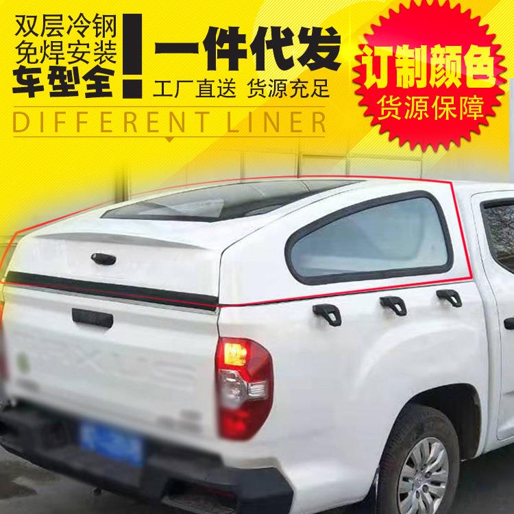 适用于上汽大通T60/T70皮卡改装件后箱盖尾箱盖货箱高盖斜盖配件