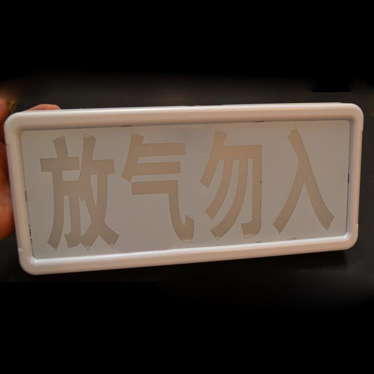 用于利达依爱松江等气体灭火放气指示灯气体释放灯JAQF-2