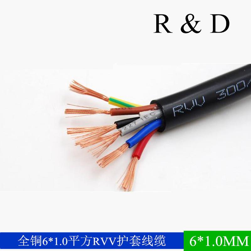 国标RVV6芯x1mm平方多芯电缆线控制电缆信号电缆线护套电缆CCC