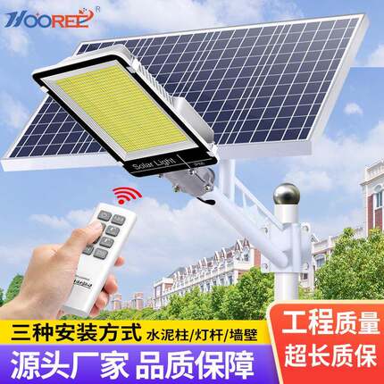 感应路灯太阳能防水户外太阳能庭院灯农村别墅壁灯太阳能一体路灯