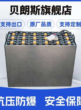 VSFL390-48牵引用铅酸蓄电池组48V390Ah KOMATSU叉车FB25RL-4电瓶