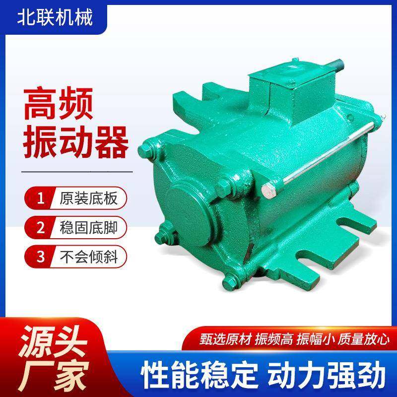 ZF75-150型快装式桥梁用混凝土高频振动器1.5KW2.2KW