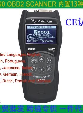 VgateMaxiscanVS890OBD2Scanner内置13种语言汽车故障诊断仪