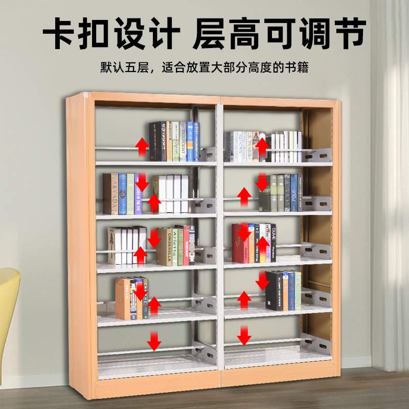 书架置物架学校图书馆资料架铁架阅览室书柜收纳架架玻璃门书架