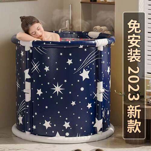 泡澡桶大人折叠洗澡桶儿童家用全身浴桶浴缸洗澡盆沐浴桶成人神器