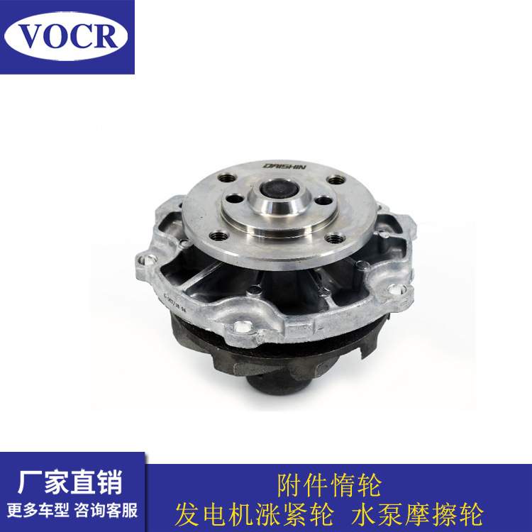 汽车VQ25L LB8 LL6 LZCLW9发动机水泵适用于上汽通用别克君越君威