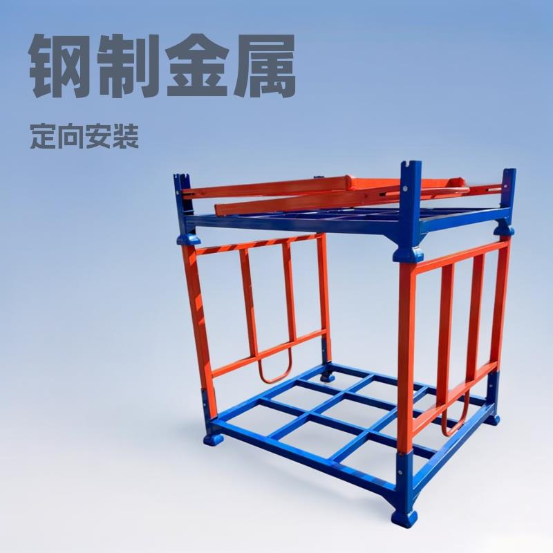 插管式金属仓储笼堆垛金属仓储笼物流仓库金属堆垛插管式