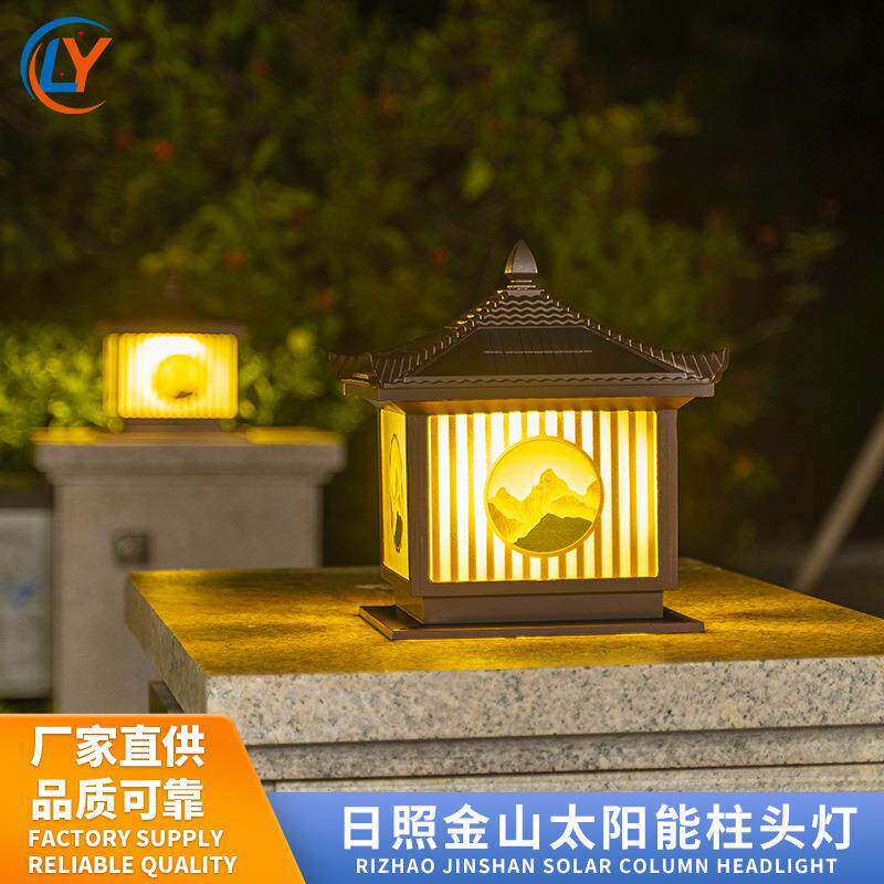led柱头灯太阳能翘角日照金山户外景观照明门头庭院墙头氛围灯