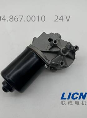 适用于法雷奥404.867.0010减速箱电机工业设备电机注油油泵电机
