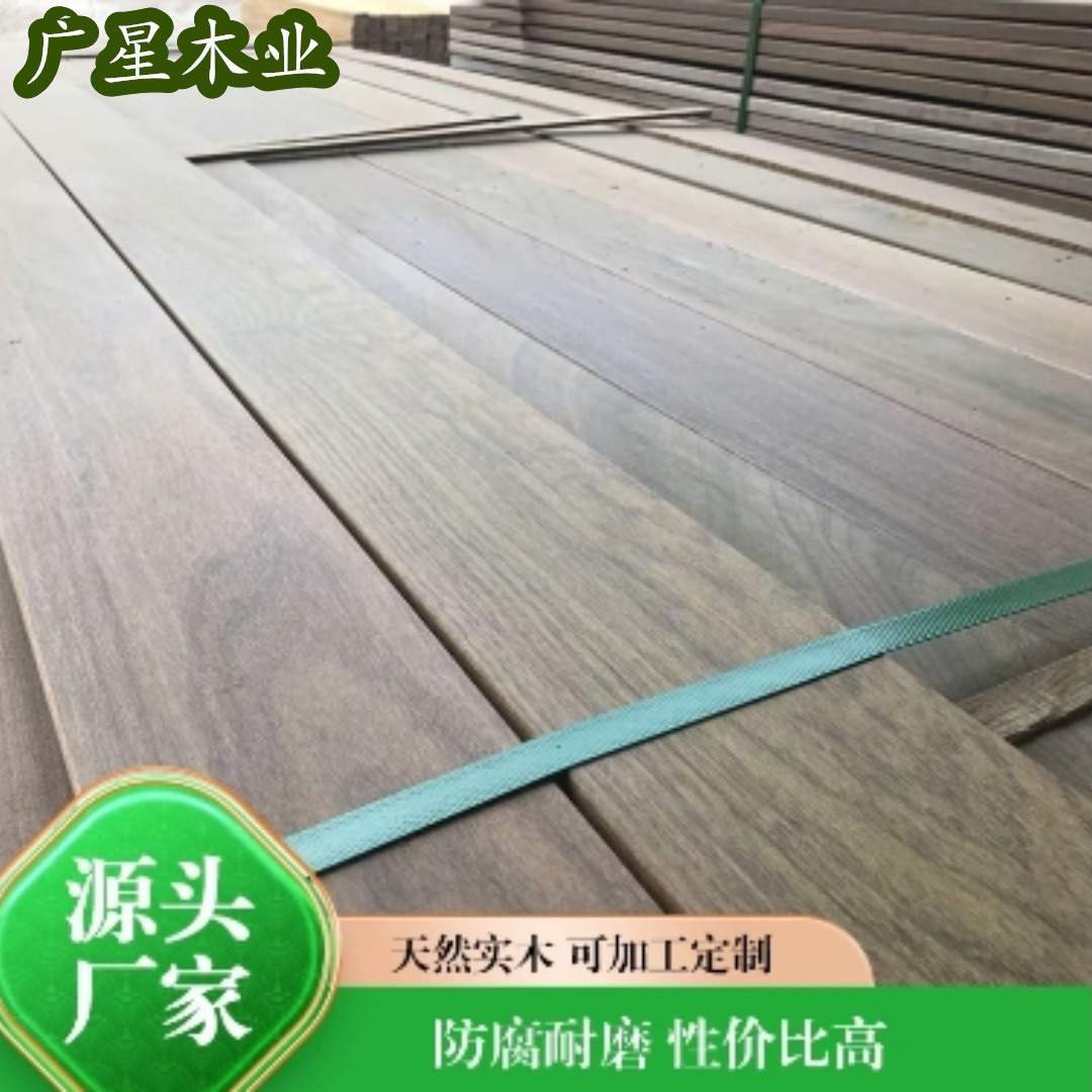 依贝进口重蚁木地板千年不腐工艺品古建规格加工户外庭院实木