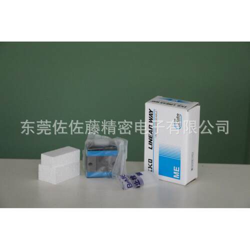 IKO滑轨滑块ME15ME20ME25ME30MEG15MEG20MEG25MEG30SL