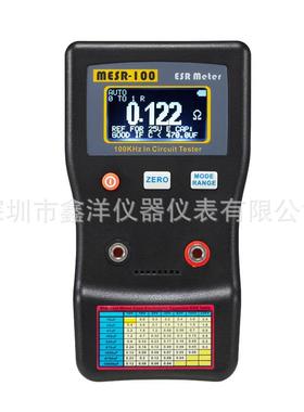 晶研数显自动量程电解电容ESR表电容内阻MESR-100智能版在线测量
