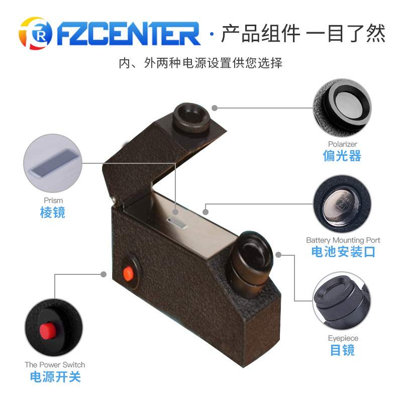 内置光源LED宝石折光仪 含油3ml 光学仪器折射仪