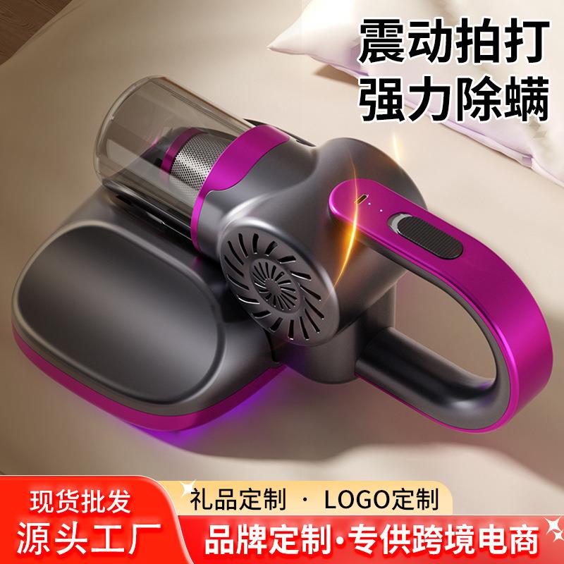 除螨仪床上家用吸尘器三合一无线手持大吸力紫外线杀菌机去螨神器