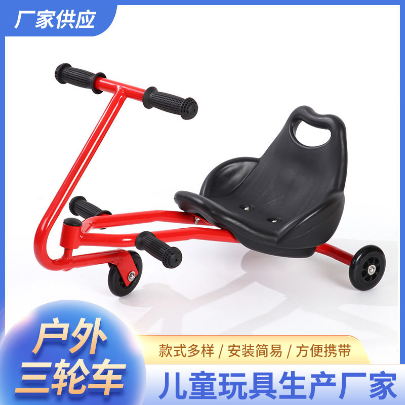 幼儿园亲子儿童早教玩具车户外手动扭扭车摆摆乐游戏车