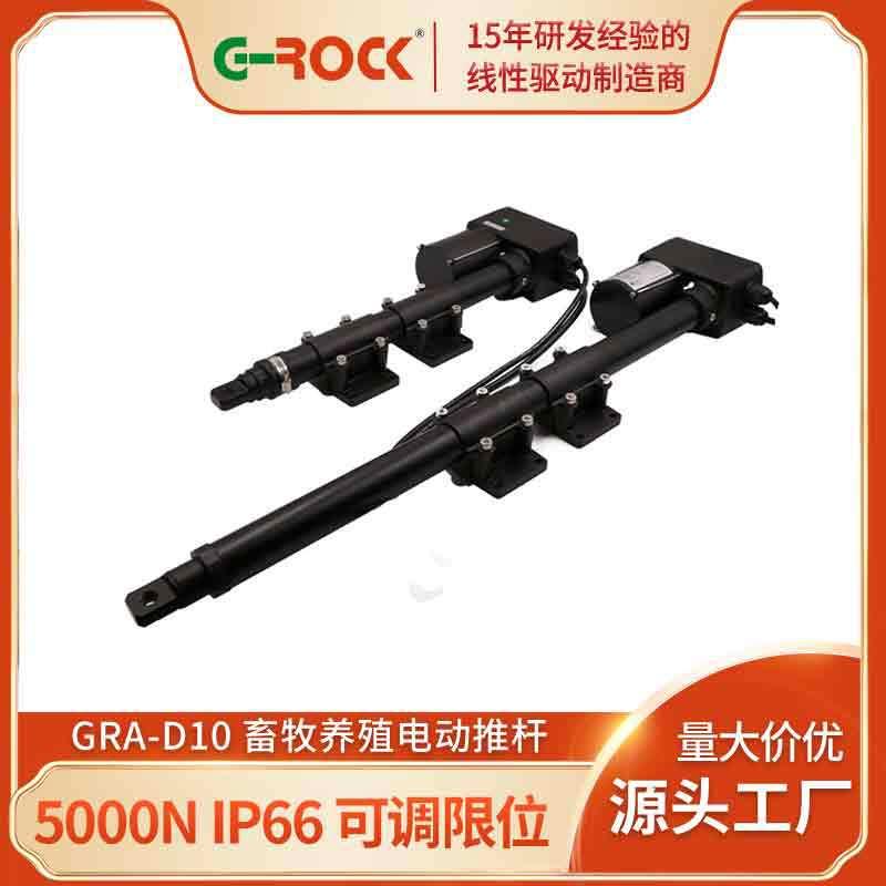 农场畜牧养殖通风窗电动推杆220v养殖电动推杆内置过热保护