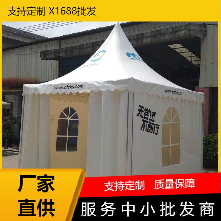 四面围布户外尖顶帐篷欧式尖顶吊顶蓬房广告四角遮阳棚防雨雨棚