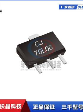 CJ长电/长晶CJ79L08SOT-89-3L输入-30V输出-8V三端稳压器