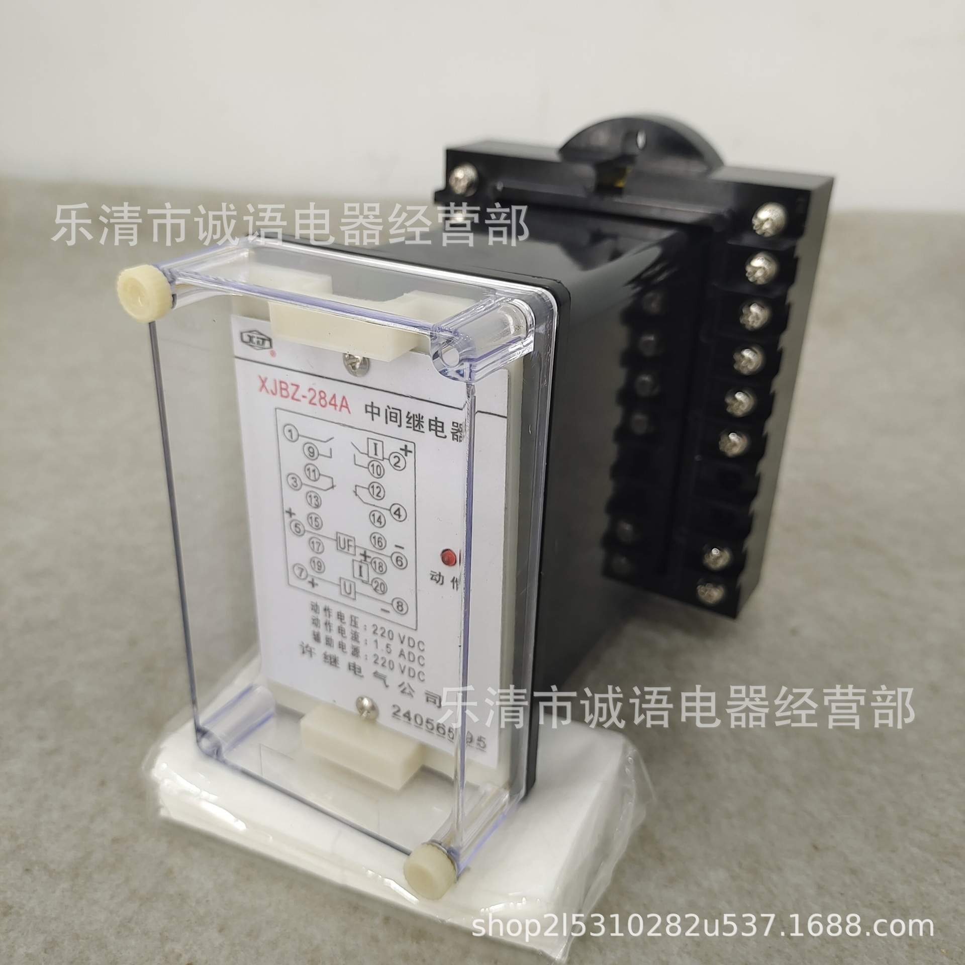 中间继电器 DZB-12B许继DZY DZB-284 XJBZ-284A DZB-14 DZB-214