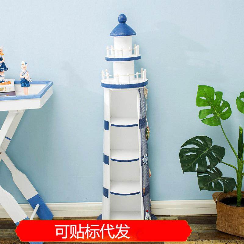 1米地中海家居风格装饰摆设实木灯塔CD架搁/展示柜展示架装饰柜,畜牧/养殖物资,畜牧/养殖器械,淘宝优惠券,粉丝福利购,淘宝优惠卷